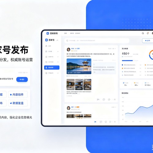马边百家号信息发布代运营